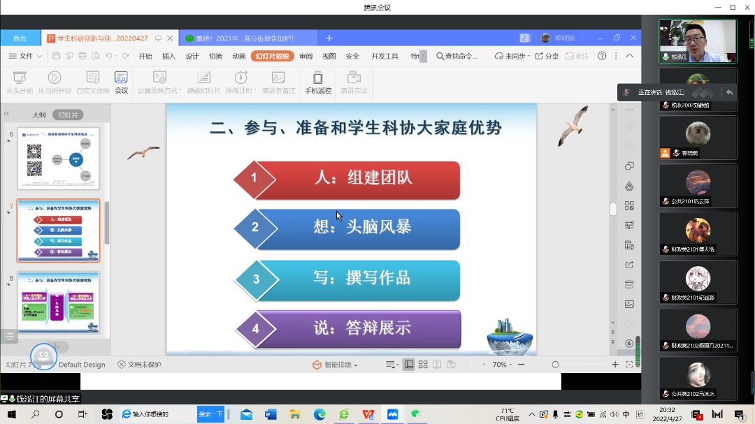 微信图片_20220428092615.png 图片